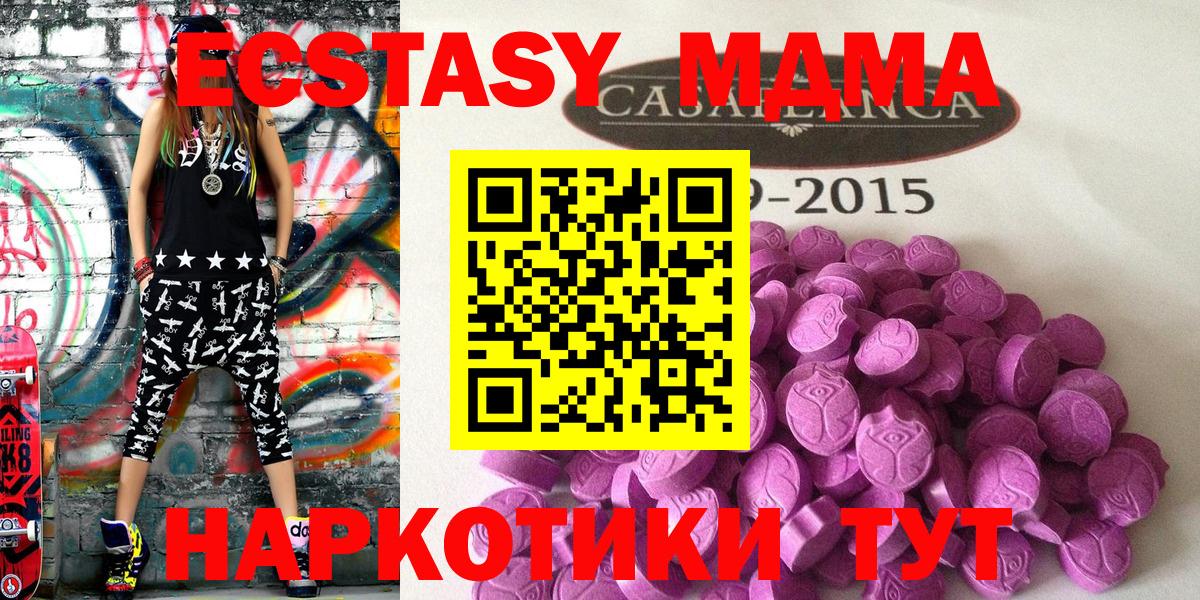 Ecstasy 99% Гурьевск