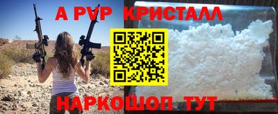 марки nbome Краснокаменск
