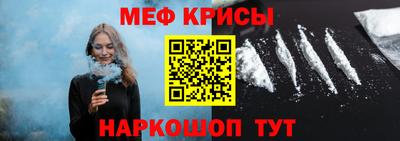 марки nbome Краснокаменск