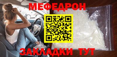 марки nbome Краснокаменск