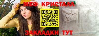 каннабис Краснодар