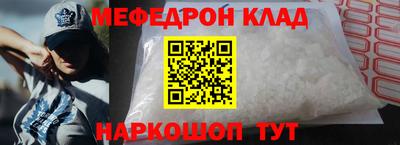 марки nbome Краснокаменск