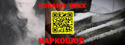 марки nbome Краснокаменск