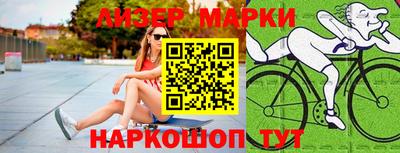 каннабис Краснознаменск