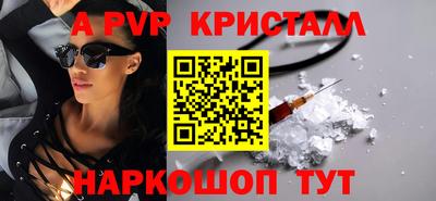 марки nbome Краснокаменск