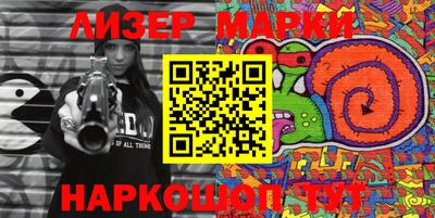 марки nbome Краснокаменск