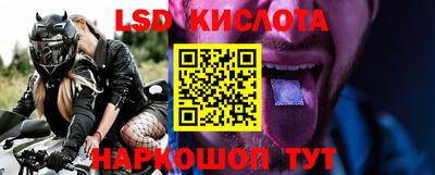 марки nbome Краснокаменск