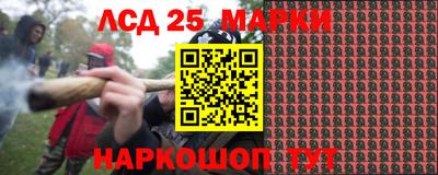 марки nbome Краснокаменск