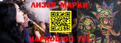 марки nbome Краснокаменск