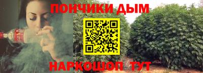каннабис Краснознаменск