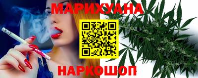 каннабис Краснодар