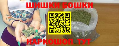 каннабис Краснодар