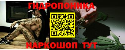 марки nbome Краснокаменск