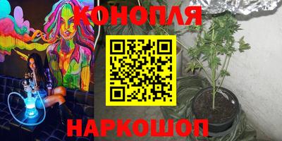 каннабис Краснодар