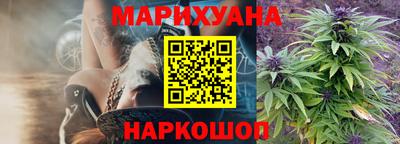 каннабис Краснодар