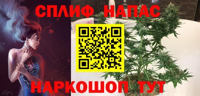 каннабис Краснознаменск