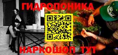 каннабис Краснознаменск