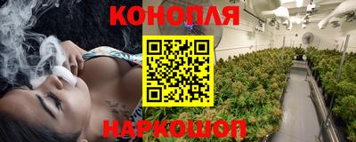 марки nbome Краснокаменск