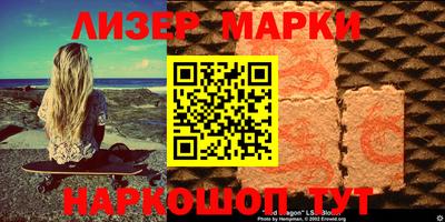 марки nbome Краснокаменск