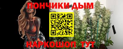 каннабис Краснодар