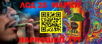 каннабис Краснодар