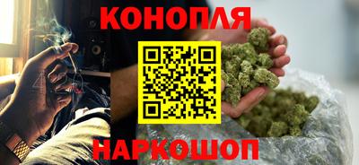 каннабис Краснодар