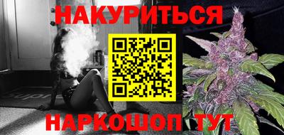 каннабис Краснознаменск