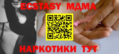 каннабис Краснознаменск