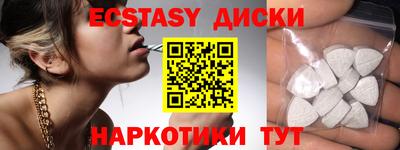 каннабис Краснодар