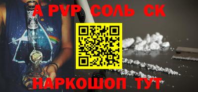 каннабис Краснодар