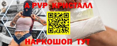 каннабис Краснознаменск