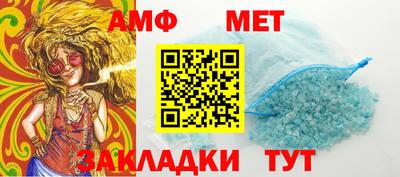 марки nbome Краснокаменск