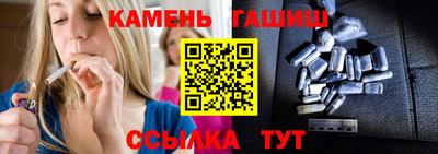 каннабис Краснодар