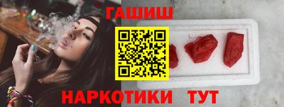 каннабис Краснодар