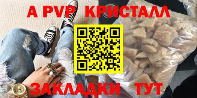 каннабис Краснознаменск