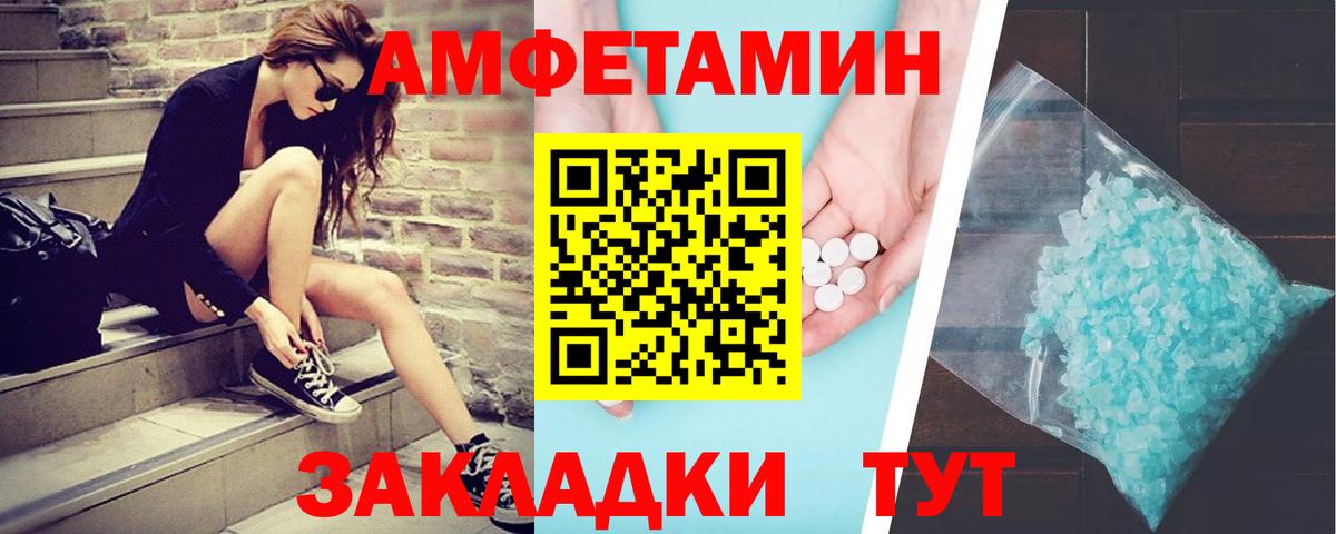 Гурьевск  Метамфетамин витя  Вход с VPN 