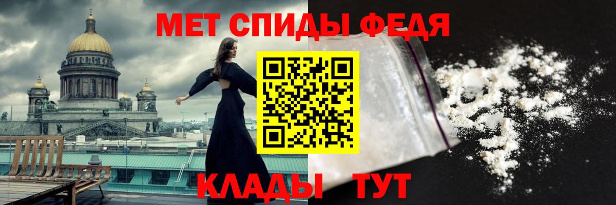 Гурьевск  Мефедрон  COCAIN  Канабис  МЕФ   ГАШИШ  Вход с VPN  Наркошоп 